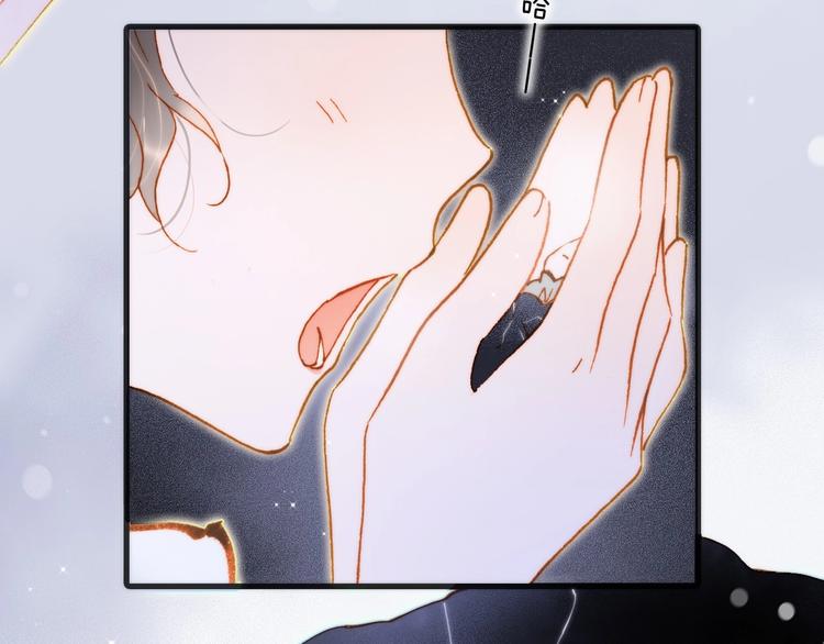 第41话 想要保护你41