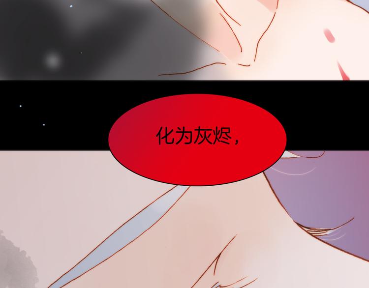 第11话 无法鸣响的丧钟101