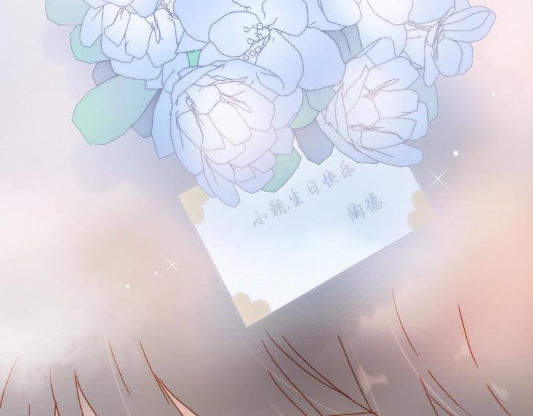 第二季 第1话 死神的礼物100