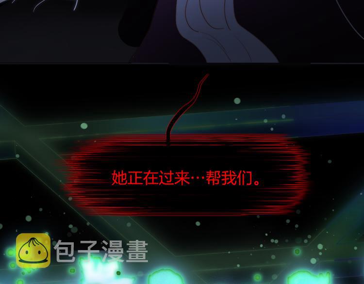 第48话德斯的决定76