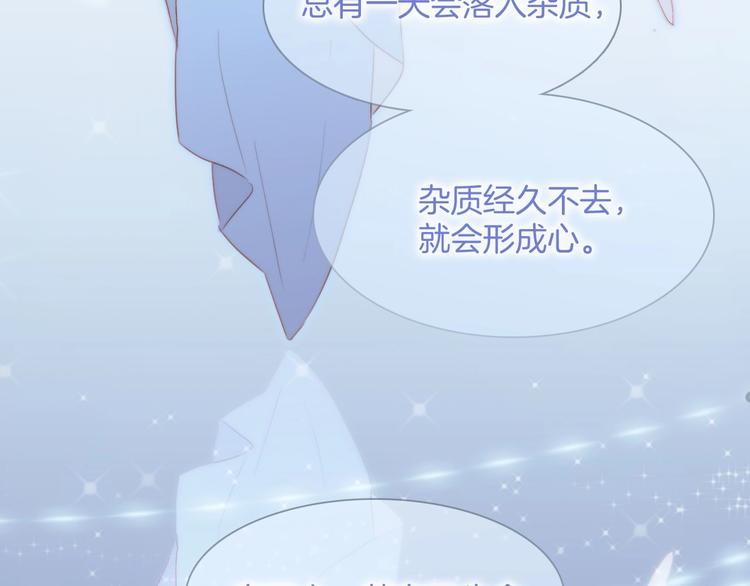 第44话 新的死神？101