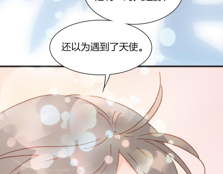 第21话 跨越种族的合奏91