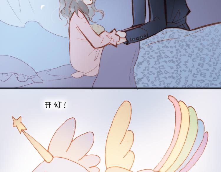 第25话 渴求死亡的少女2