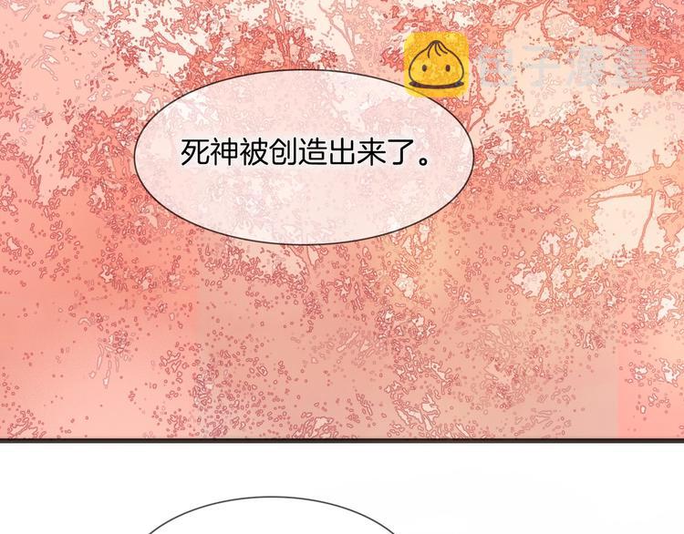 番外 爱与死85