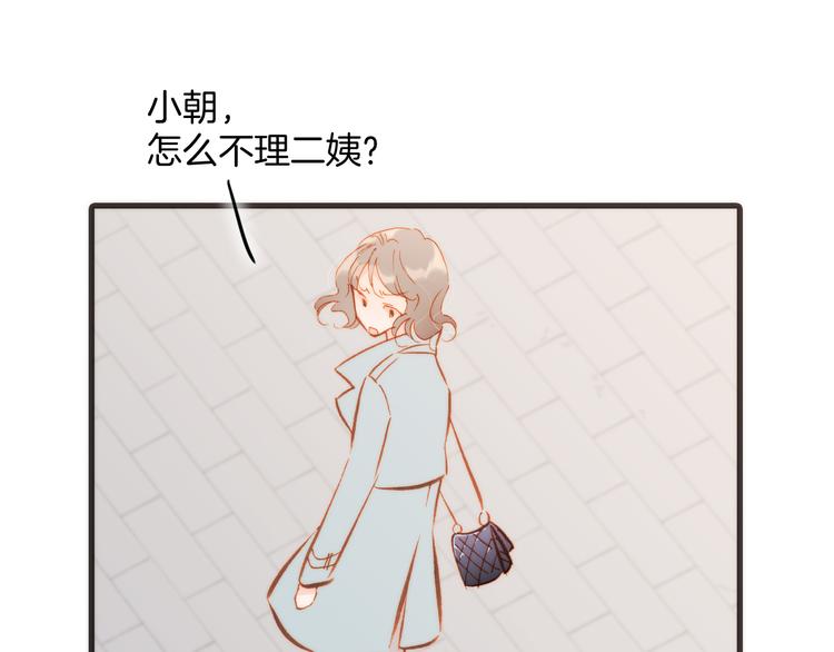 第25话 渴求死亡的少女24