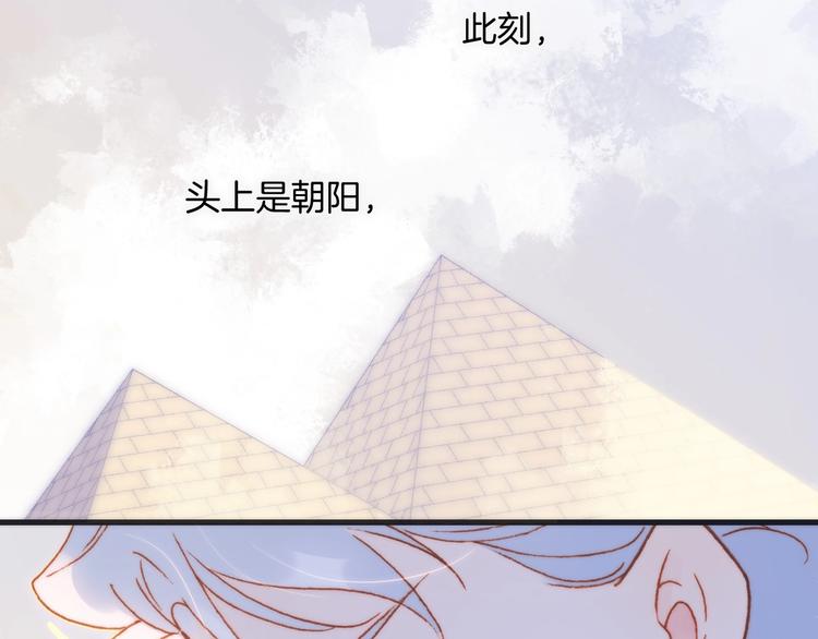 第29话 月夜漫步142