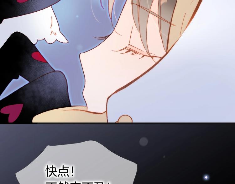 第20话 理性和音乐32