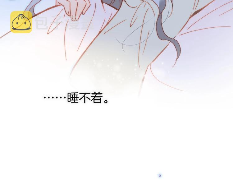 第29话 月夜漫步33