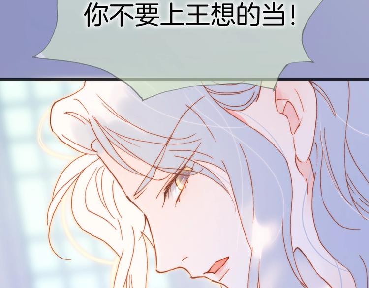 第38话 破碎的心41