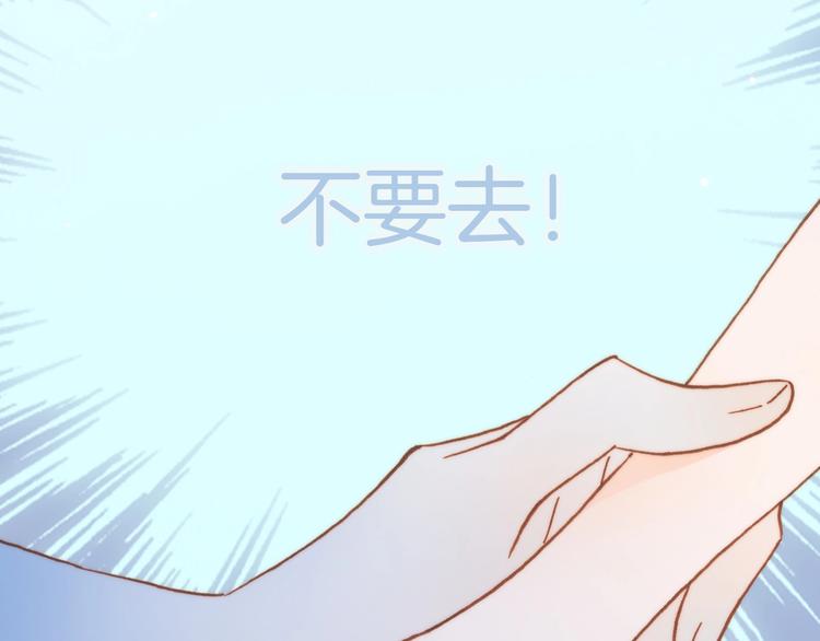 第二季 第2话 少女的梦20