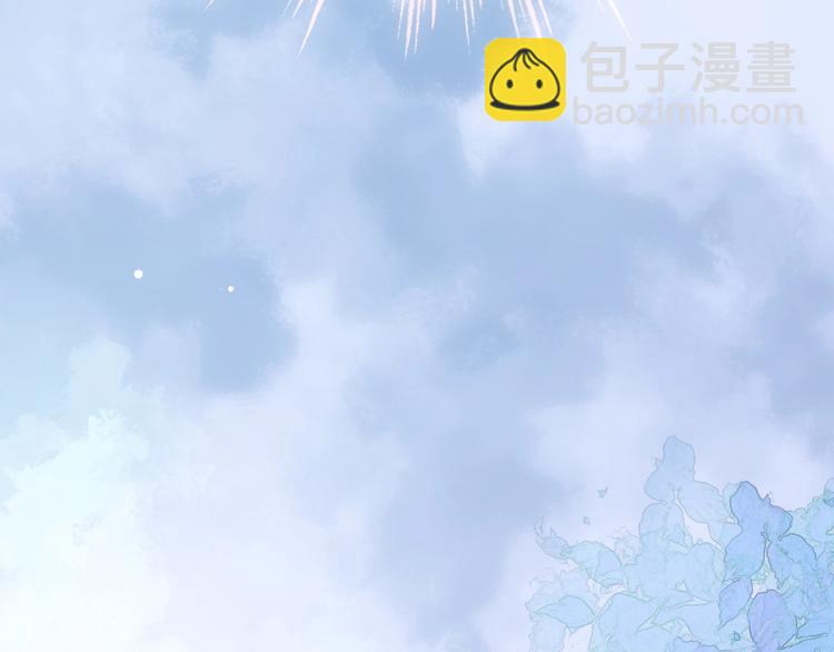 第28话 爱你的方式109