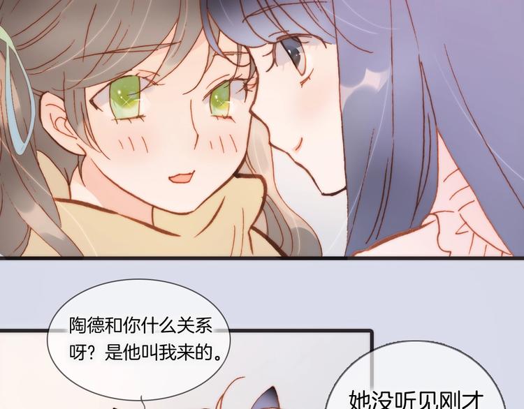第二季 第1话 死神的礼物57