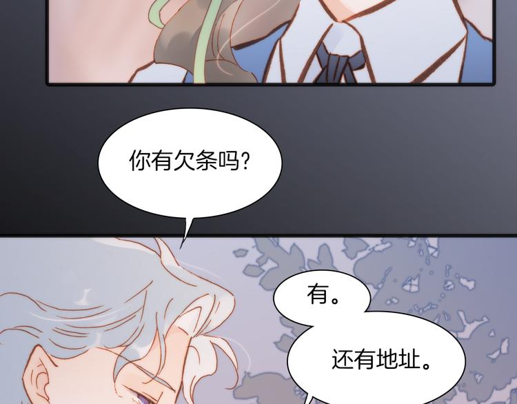 第21话 跨越种族的合奏57