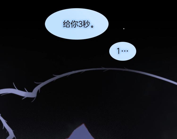 第20话 理性和音乐120