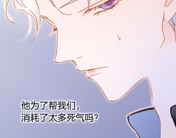 第46话 危机和朋友9