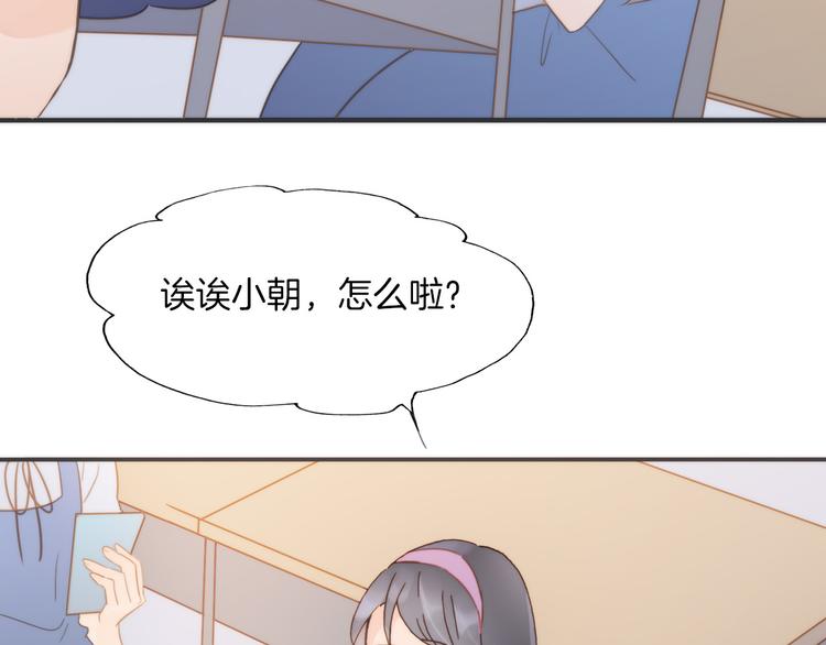 第6话 天使光芒背后的黑影59