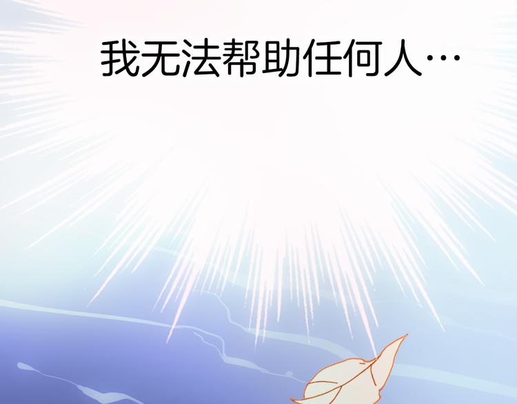 第9话 无法逃离之笼122