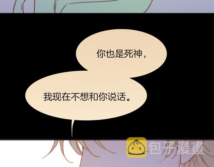 第32话 温暖的死亡之海9