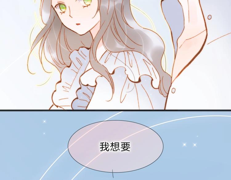 完结篇 心即宇宙114