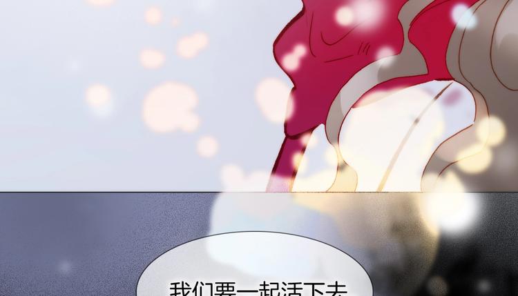 第二季 第1话 死神的礼物7