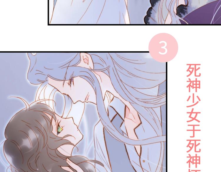 第43话 洛芙138