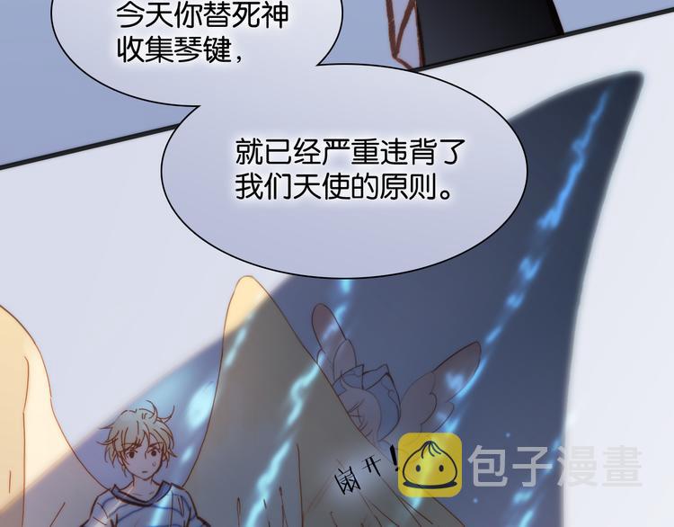 第16话 大声呼喊你的名字22