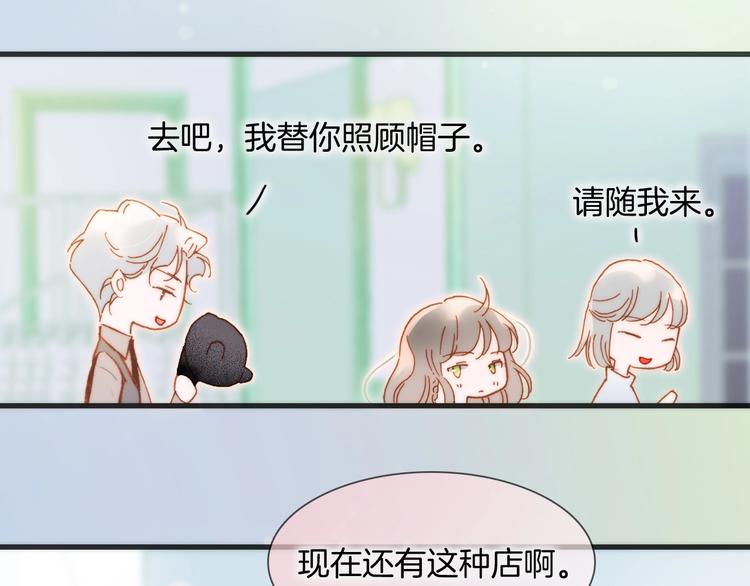 第34话 为了你81