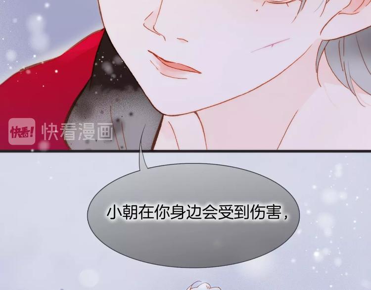 第14话 当少女苏醒5