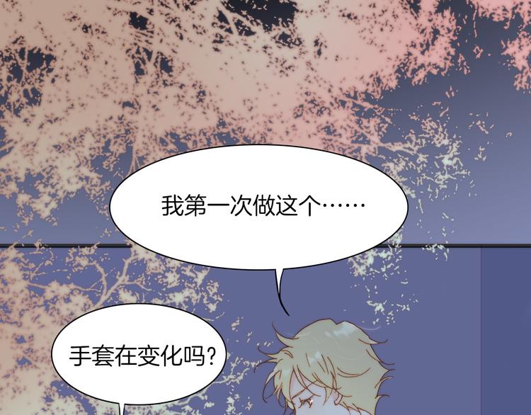 第10话 再一次的碎片世界58