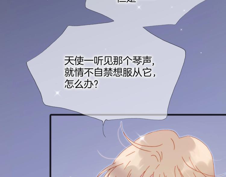 第14话 当少女苏醒40