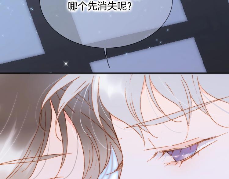 番外 结婚吧109