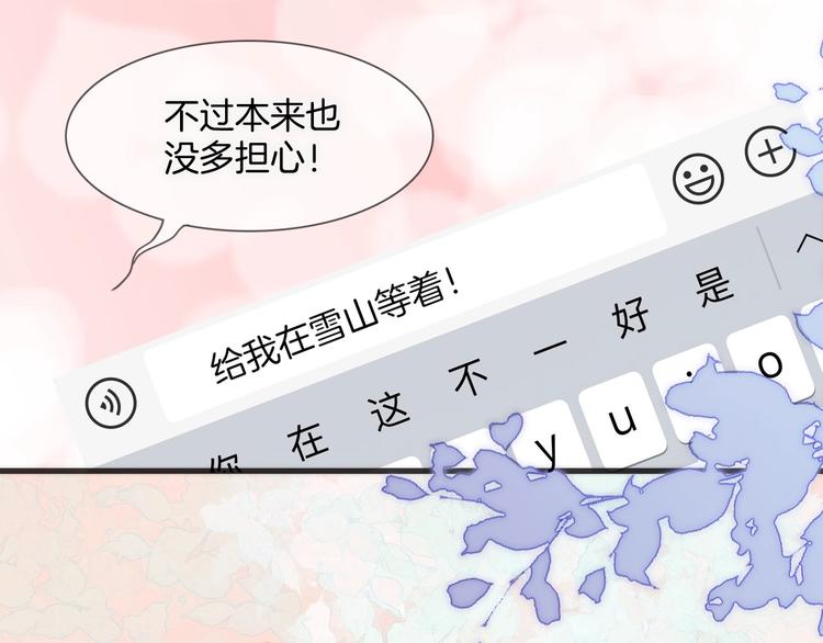 第10话 她很重要……142