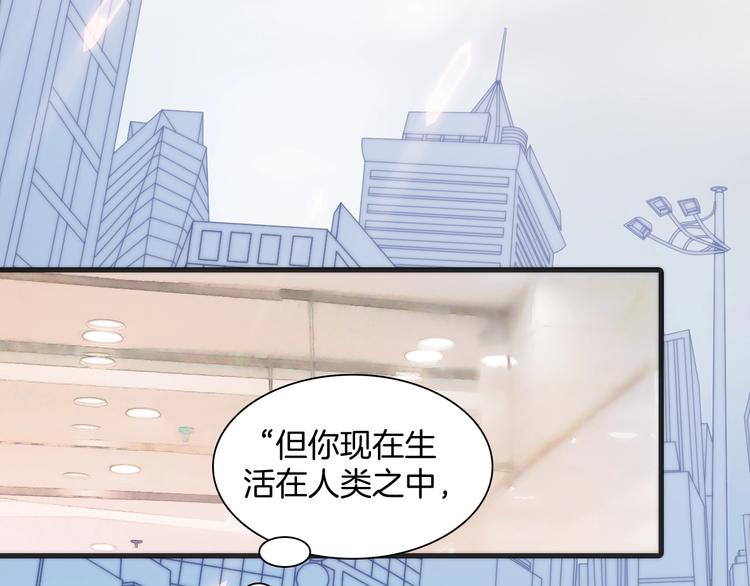 第36话 只为一人而绽放的花17