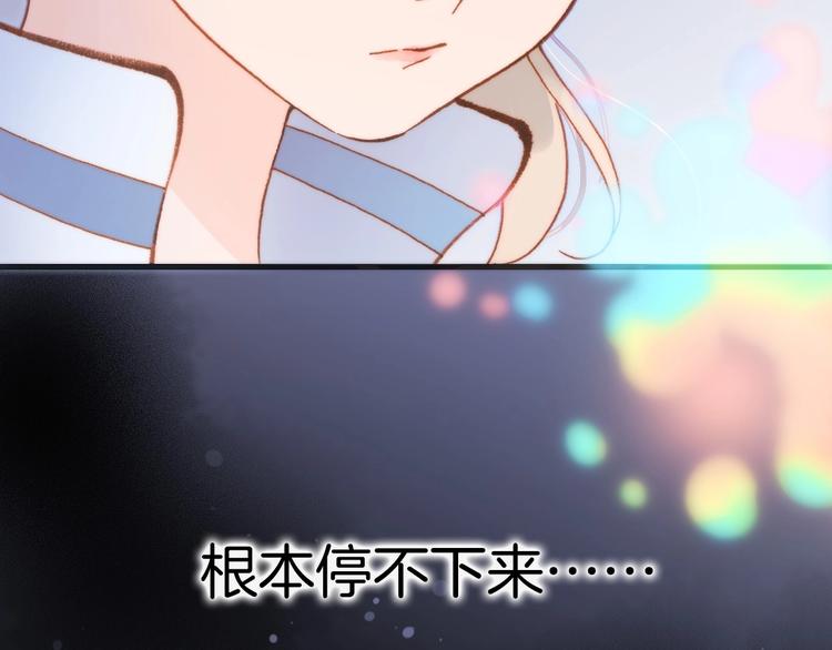 第29话 月夜漫步3