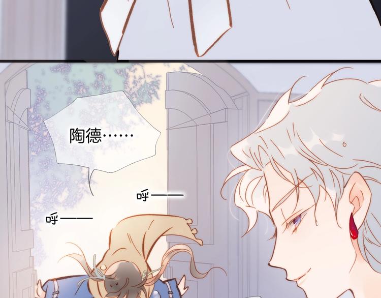 第二季 第1话 死神的礼物22