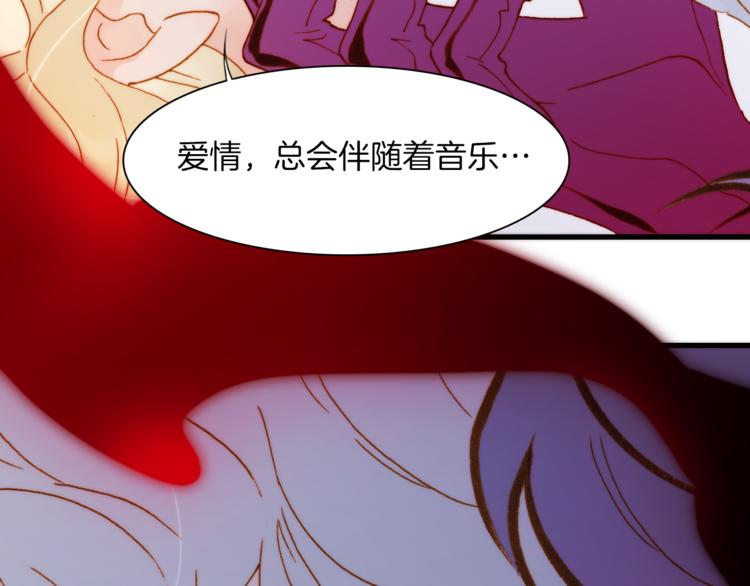 第31话 爱情与音乐之间31