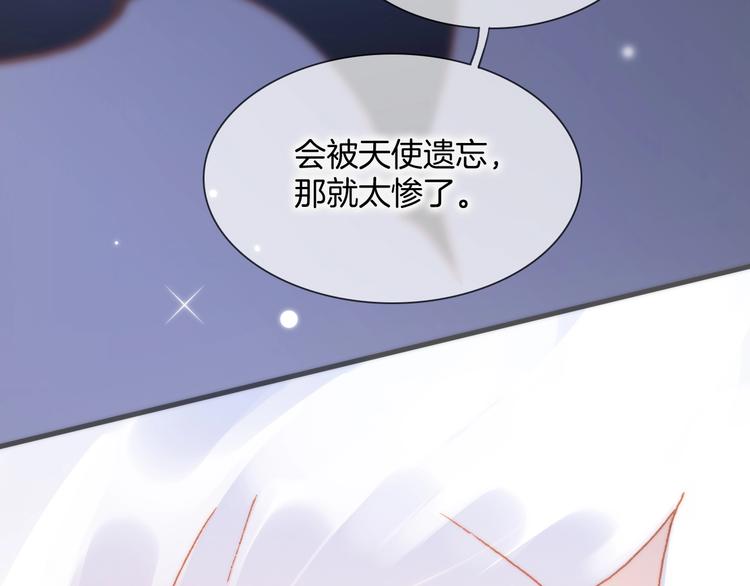 第28话 爱你的方式103