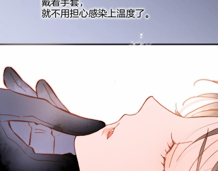 第14话 当少女苏醒75