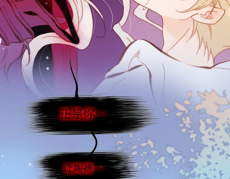 第31话 爱情与音乐之间61