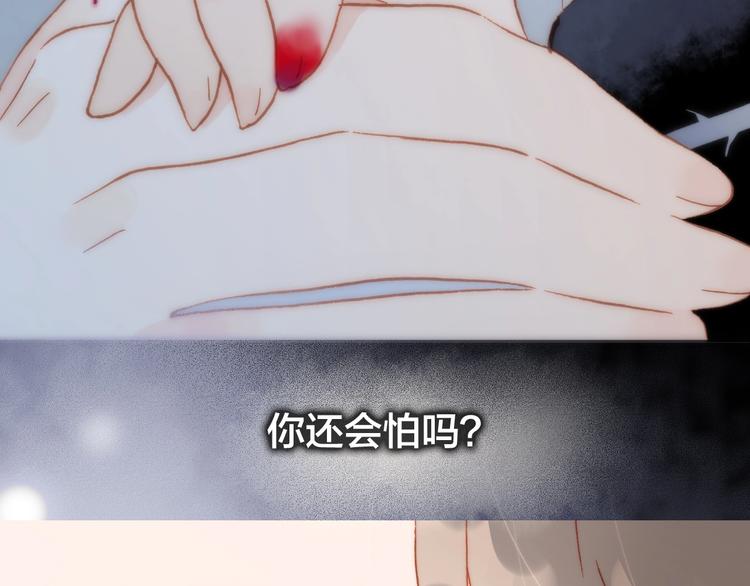 第二季 第1话 死神的礼物10
