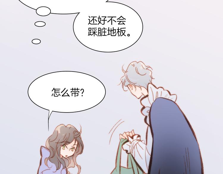 第32话 温暖的死亡之海21