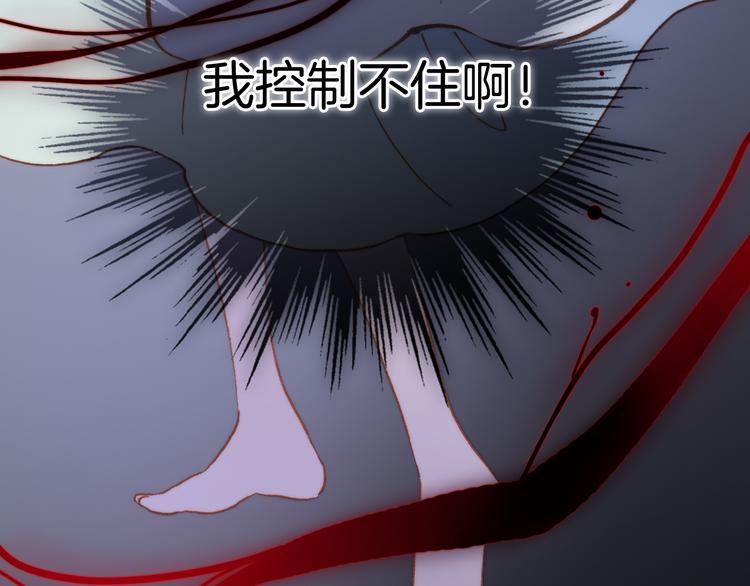 第47话 变身！50