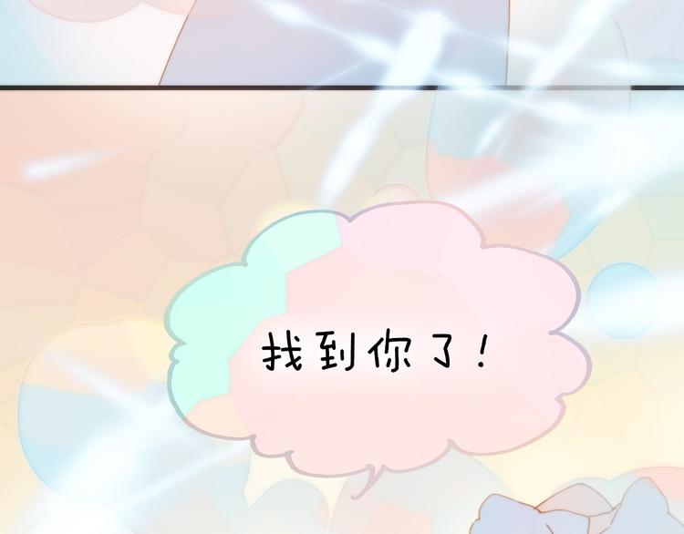 第3话 繁星注视下的蜕变102