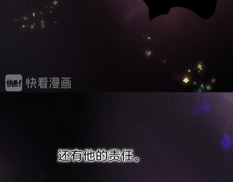 第51话 创造和继承93