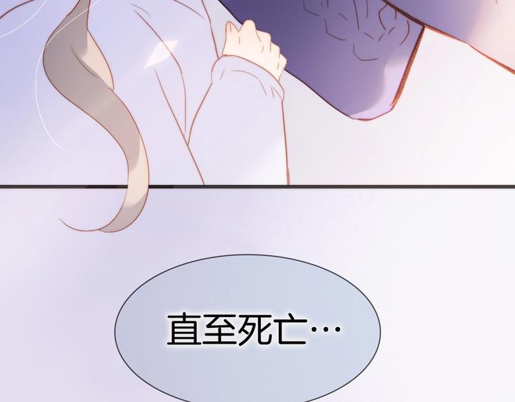 第45话 爱的乐章103