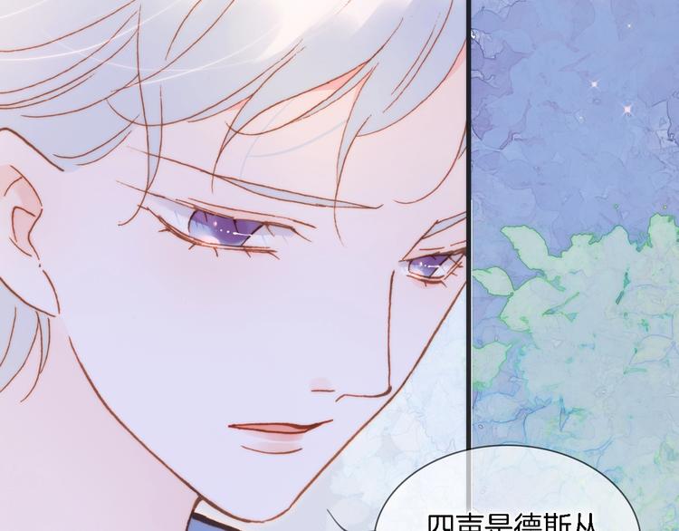 第49话 暗与光的对峙14
