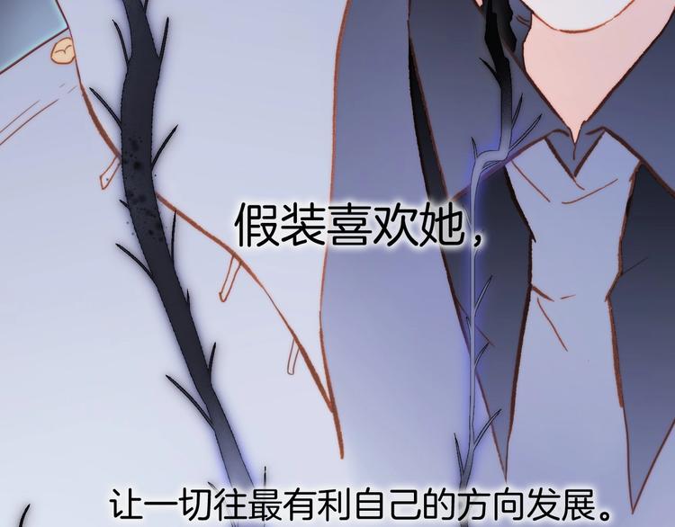 第17话 雪娃娃99