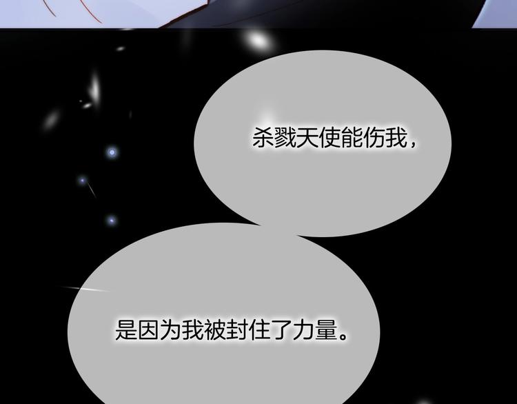 第18话 我不是他！68