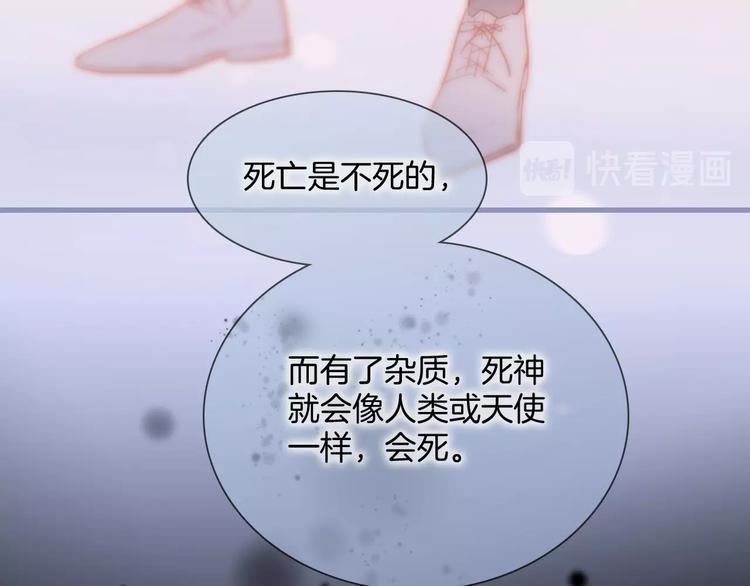 第14话 当少女苏醒129