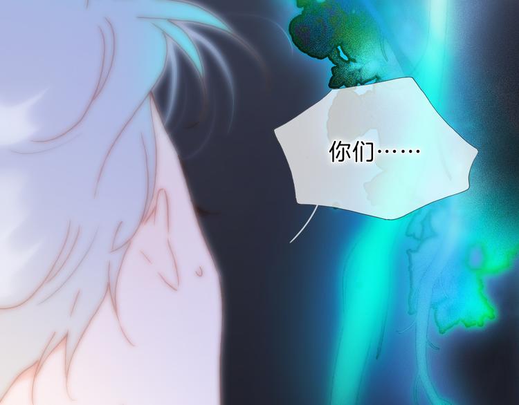 第51话 创造和继承118